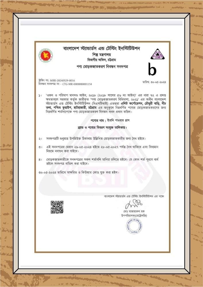 Brown-and-White-Blank-Frame-Paper-Document-min-1-1.jpg